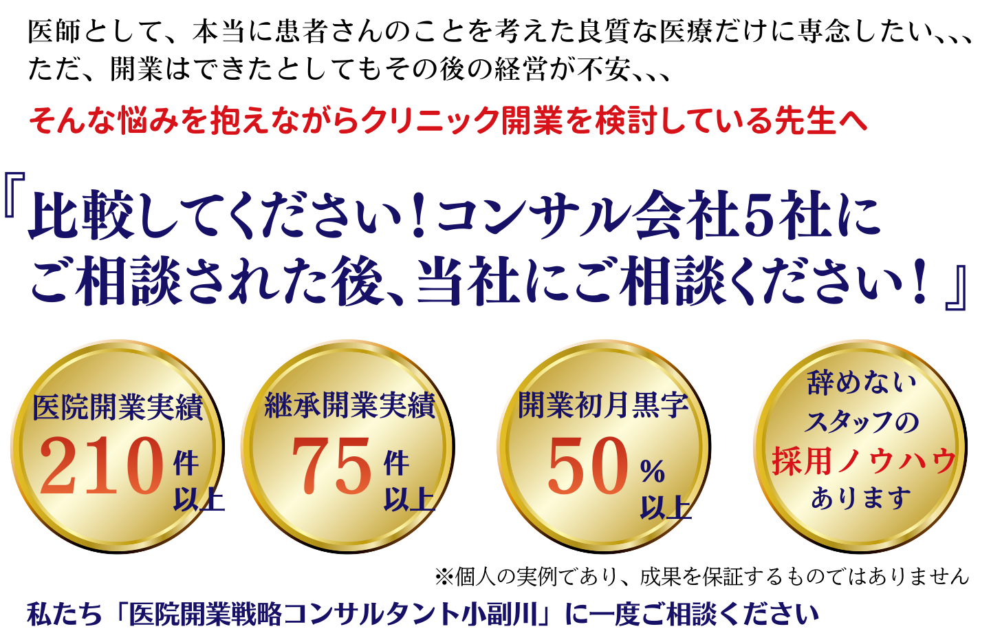 私が先生(あなた)のお役に立てるかもしれません
